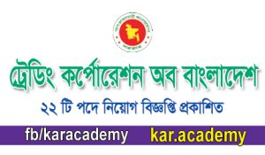 job circular