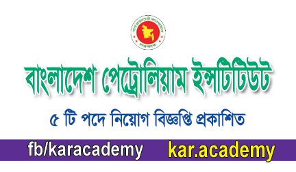 job circular