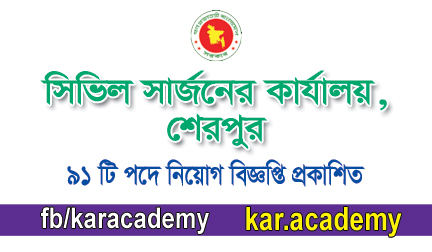 job circular