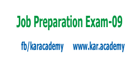 Job Preparation Exam