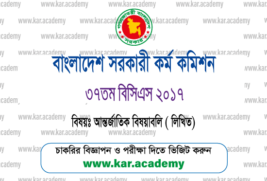 37 BCS International Affairs Written Question